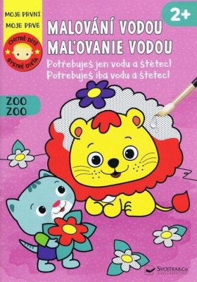 Maľovanie vodou, ZOO